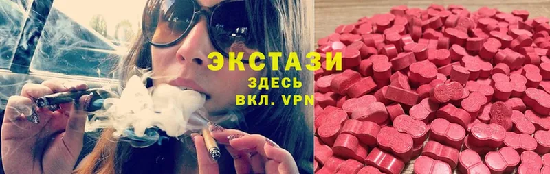 Ecstasy mix  Спас-Клепики 