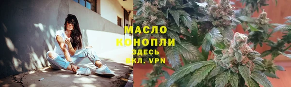 мескалин Белокуриха